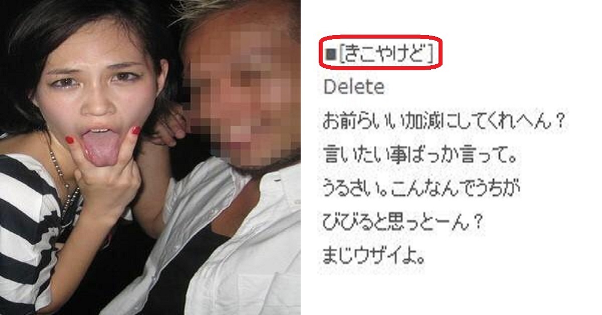 過去の闇 水原希子がセブンティーンをクビになった理由をファンは忘れない いや 忘れてはいけない 世界のトレンドをこのてに